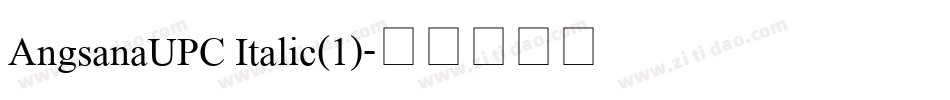 AngsanaUPC Italic(1)字体转换